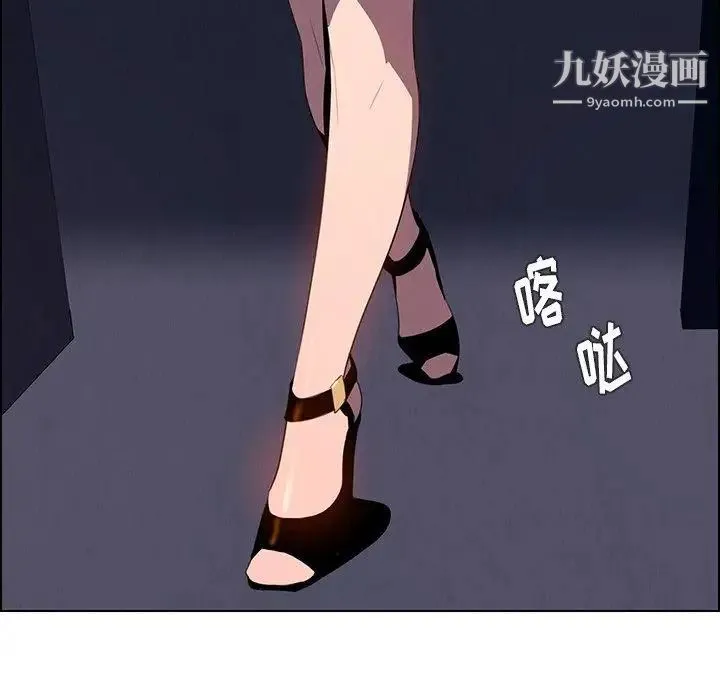 雨声的诱惑 - 第36话 - page 58