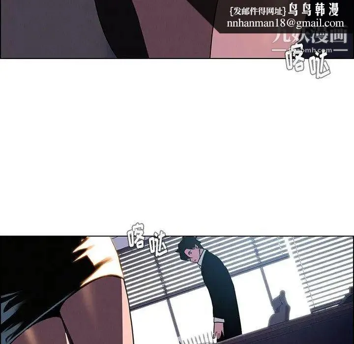 雨声的诱惑 - 第36话 - page 62