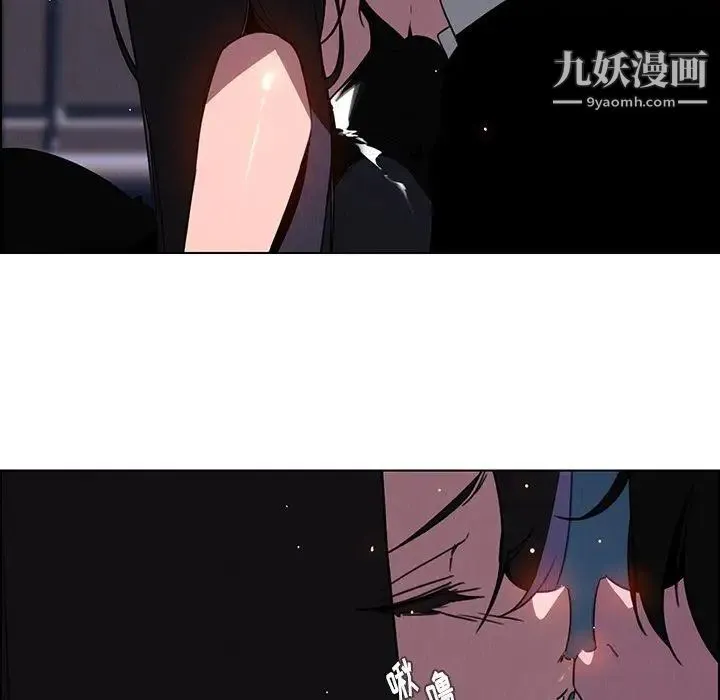 雨声的诱惑 - 第36话 - page 70
