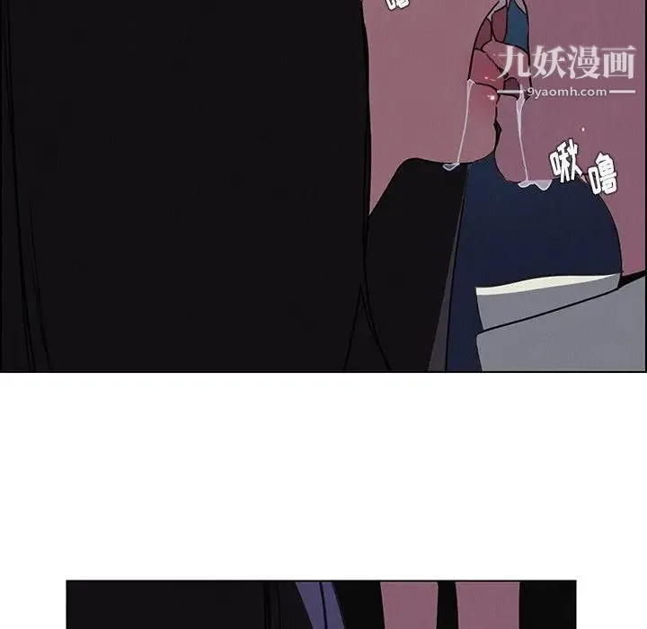 雨声的诱惑 - 第36话 - page 71