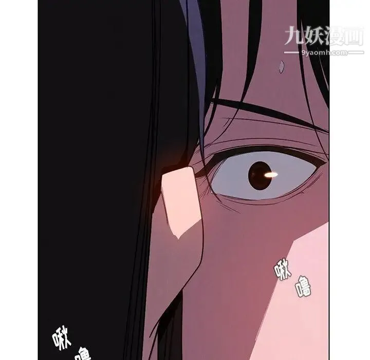 雨声的诱惑 - 第36话 - page 72