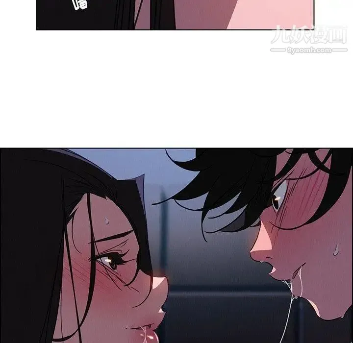雨声的诱惑 - 第36话 - page 73
