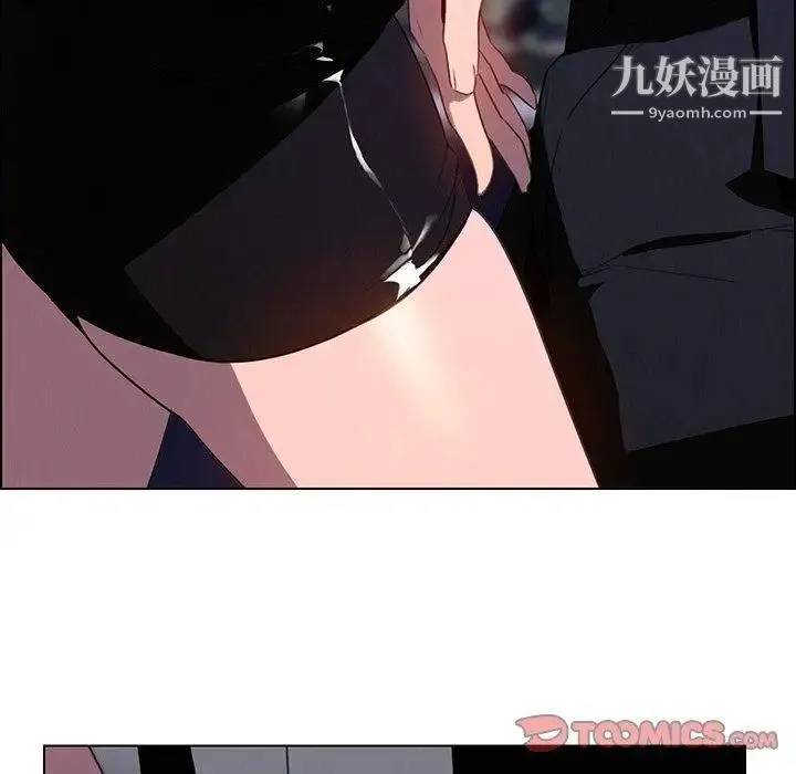 雨声的诱惑 - 第36话 - page 75