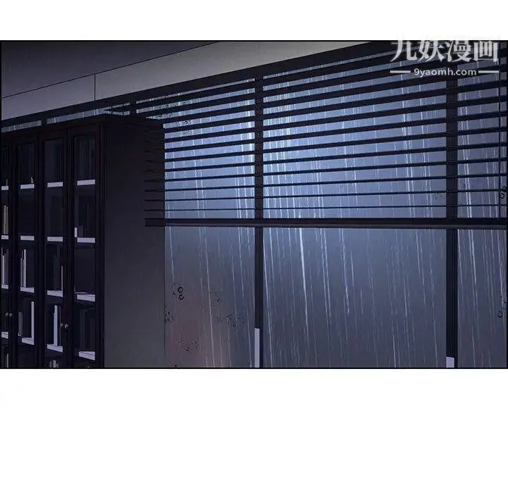 雨声的诱惑 - 第36话 - page 81