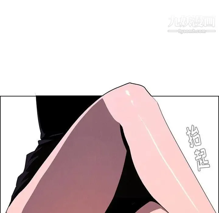 雨声的诱惑 - 第36话 - page 84