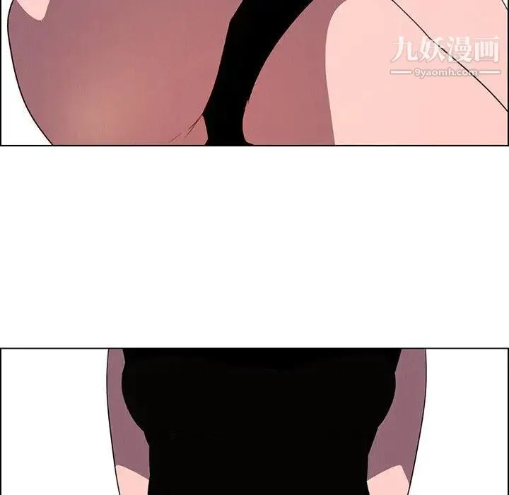 雨声的诱惑 - 第36话 - page 85