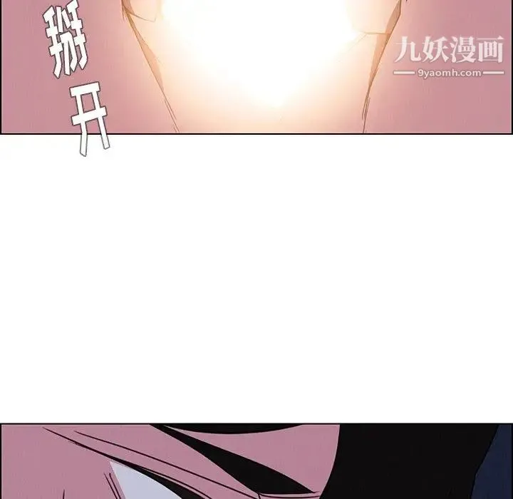 雨声的诱惑 - 第36话 - page 91