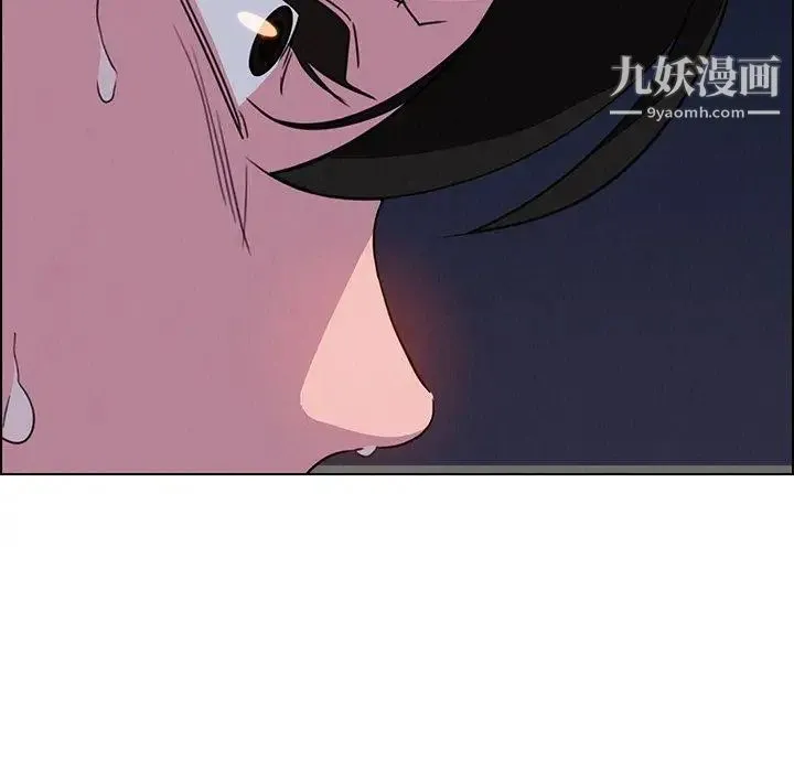 雨声的诱惑 - 第36话 - page 92
