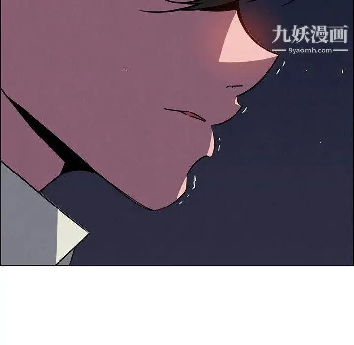 雨声的诱惑 - 第36话 - page 97