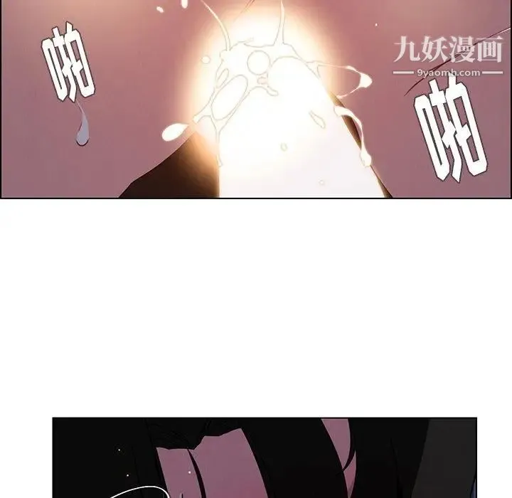 雨声的诱惑 - 第36话 - page 108