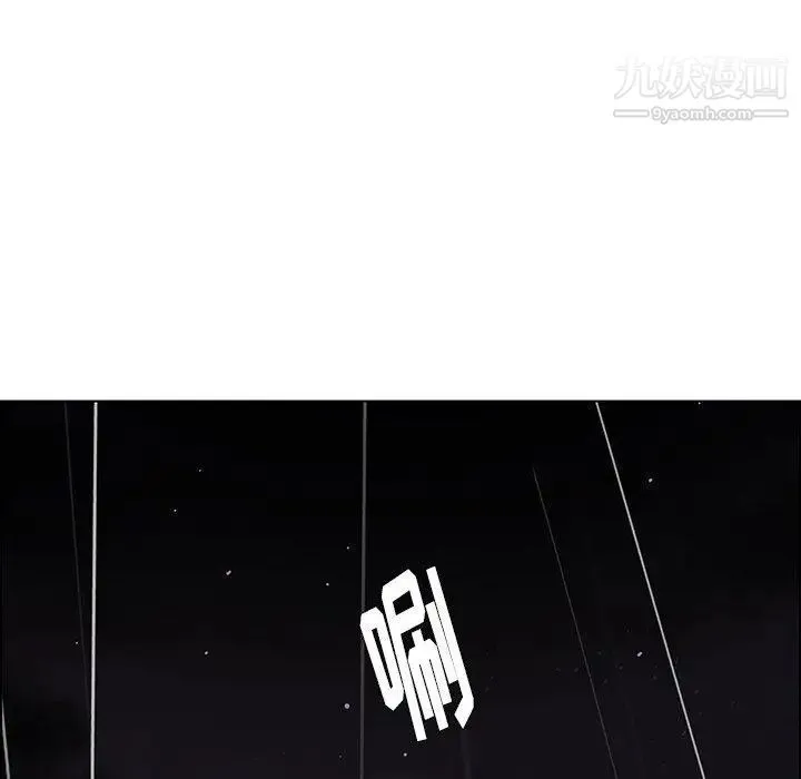 雨声的诱惑 - 第36话 - page 115