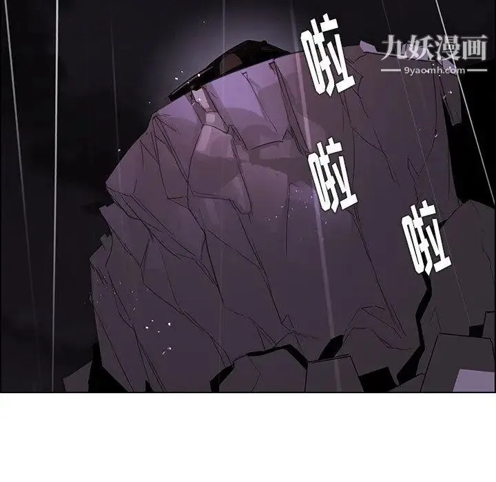雨声的诱惑 - 第36话 - page 116