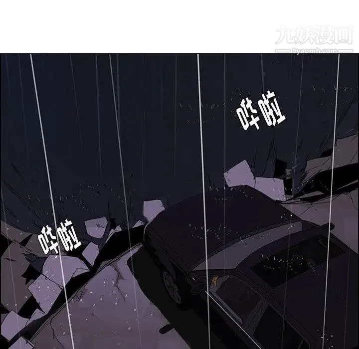雨声的诱惑 - 第36话 - page 117