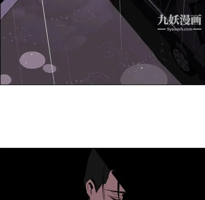 雨声的诱惑 - 第36话 - page 118
