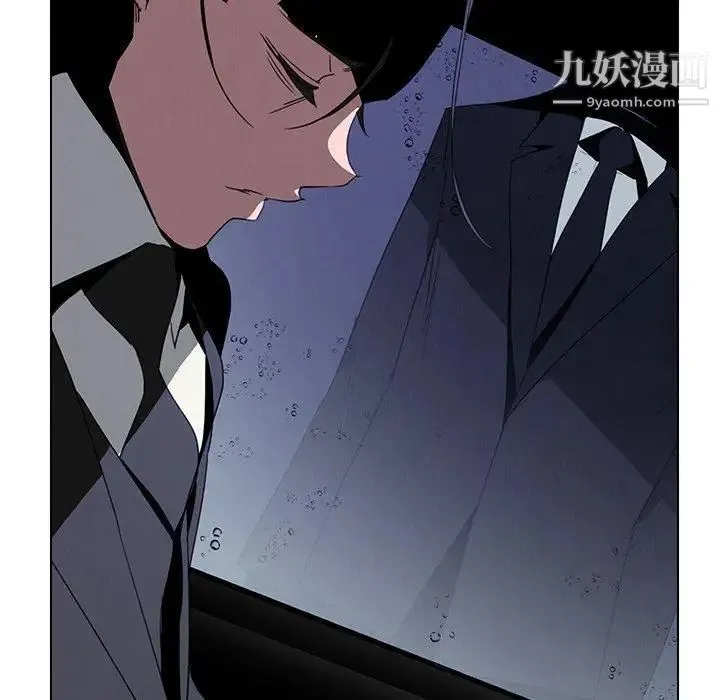 雨声的诱惑 - 第36话 - page 120