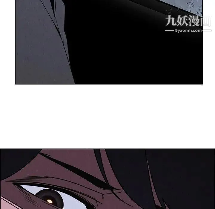 雨声的诱惑 - 第36话 - page 121