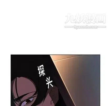 雨声的诱惑 - 第25话 - page 15