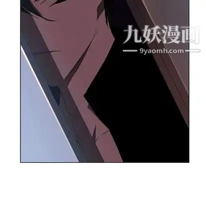 雨声的诱惑 - 第25话 - page 16