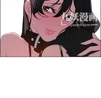 雨声的诱惑 - 第25话 - page 23