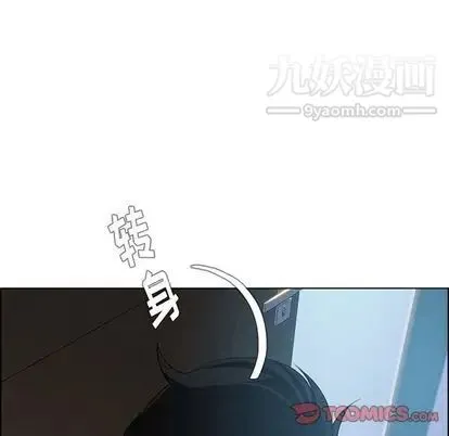 雨声的诱惑 - 第25话 - page 26