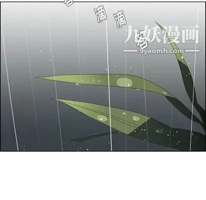 雨声的诱惑 - 第25话 - page 30