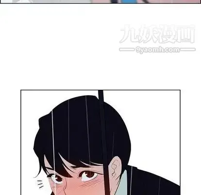 雨声的诱惑 - 第25话 - page 40