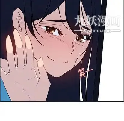 雨声的诱惑 - 第25话 - page 42