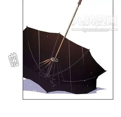 雨声的诱惑 - 第25话 - page 53