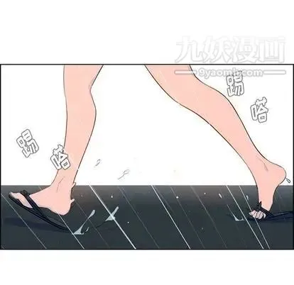 雨声的诱惑 - 第25话 - page 54