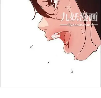 雨声的诱惑 - 第25话 - page 61