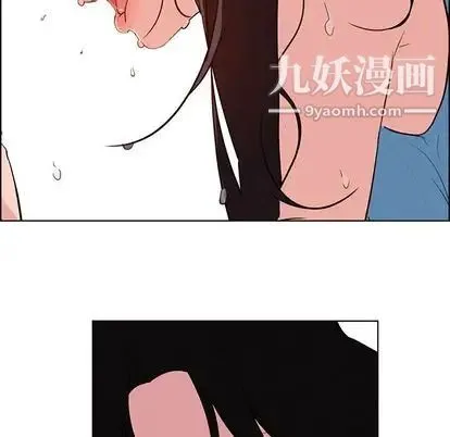 雨声的诱惑 - 第25话 - page 63