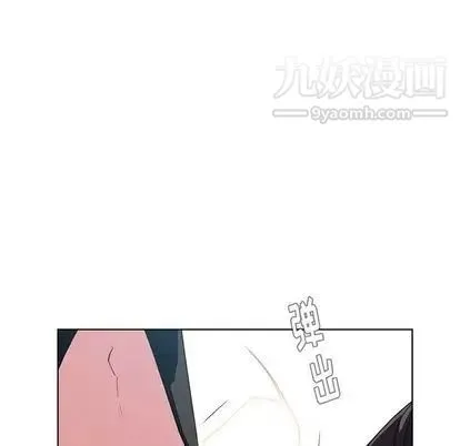 雨声的诱惑 - 第25话 - page 67