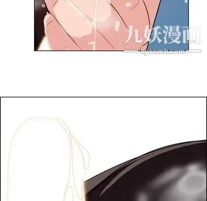 雨声的诱惑 - 第25话 - page 72