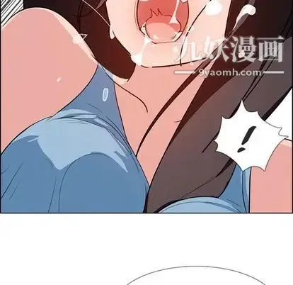 雨声的诱惑 - 第25话 - page 83