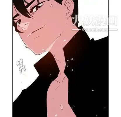 雨声的诱惑 - 第25话 - page 95