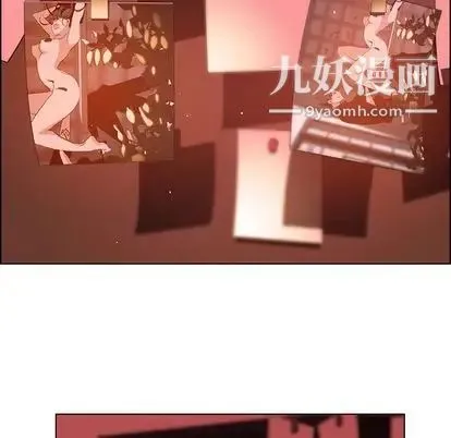 雨声的诱惑 - 第25话 - page 100