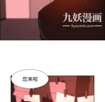 雨声的诱惑 - 第25话 - page 103