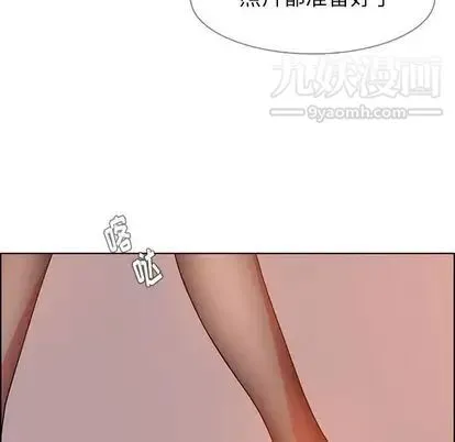 雨声的诱惑 - 第25话 - page 105