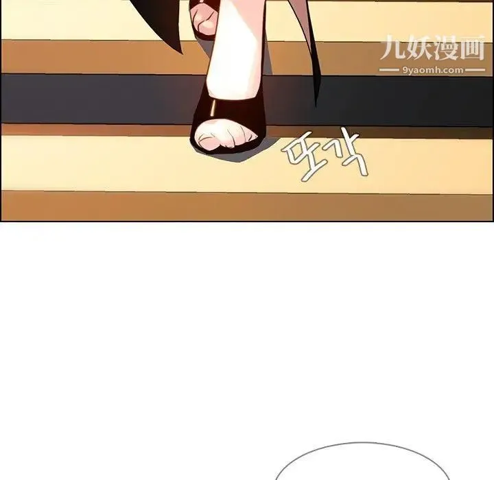 雨声的诱惑 - 第35话 - page 17