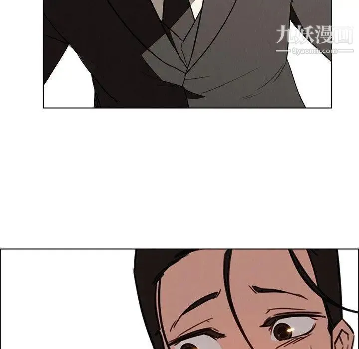 雨声的诱惑 - 第35话 - page 21