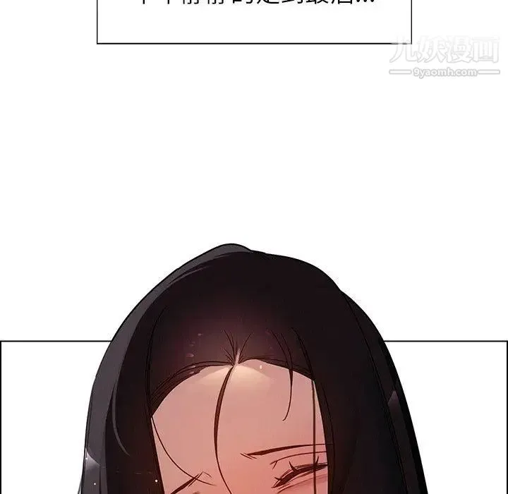 雨声的诱惑 - 第35话 - page 28