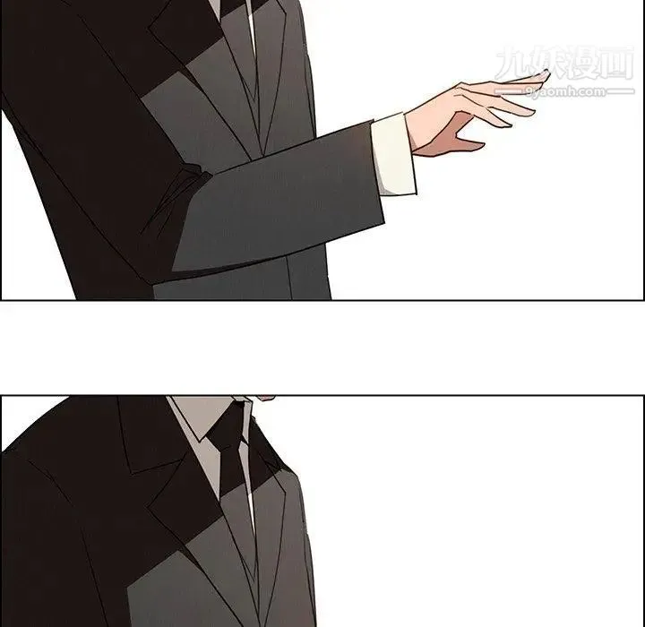 雨声的诱惑 - 第35话 - page 37