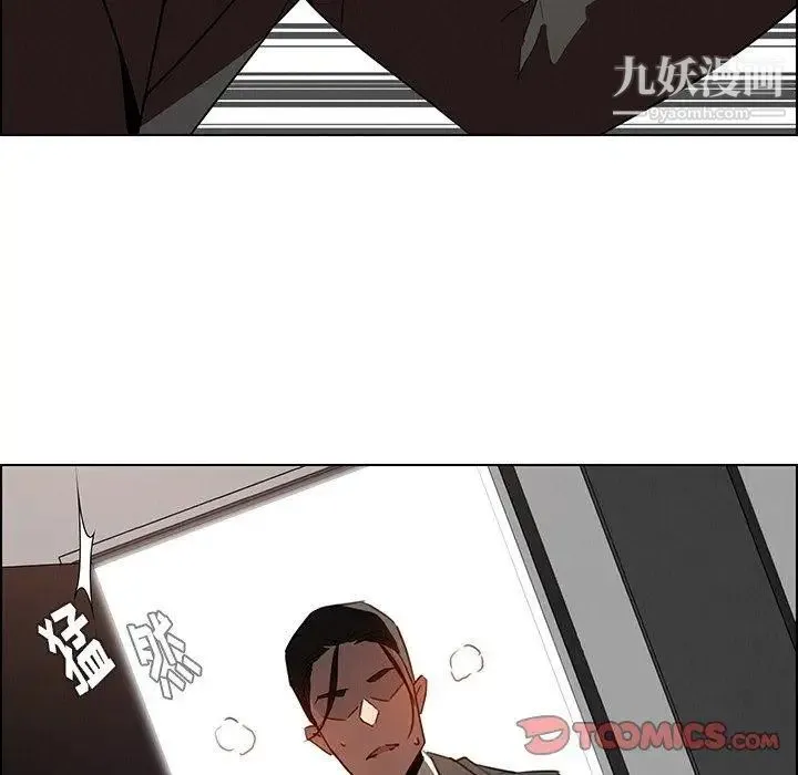 雨声的诱惑 - 第35话 - page 46