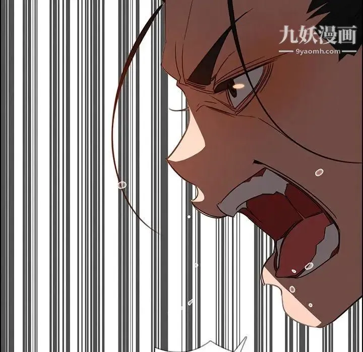 雨声的诱惑 - 第35话 - page 51