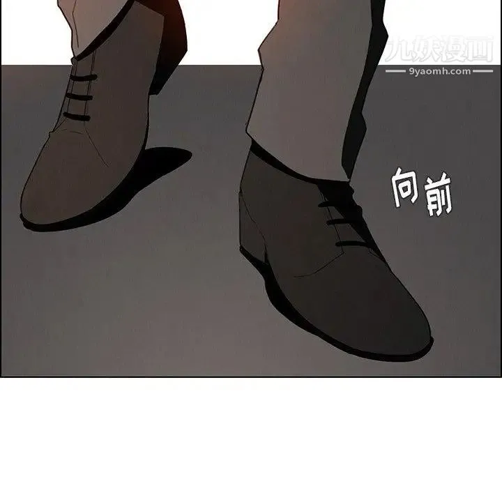 雨声的诱惑 - 第35话 - page 53