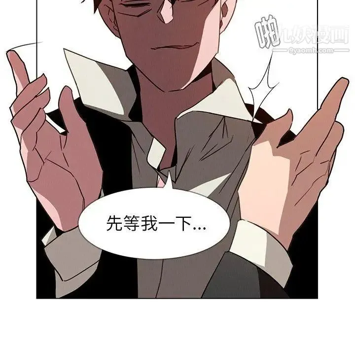 雨声的诱惑 - 第35话 - page 63