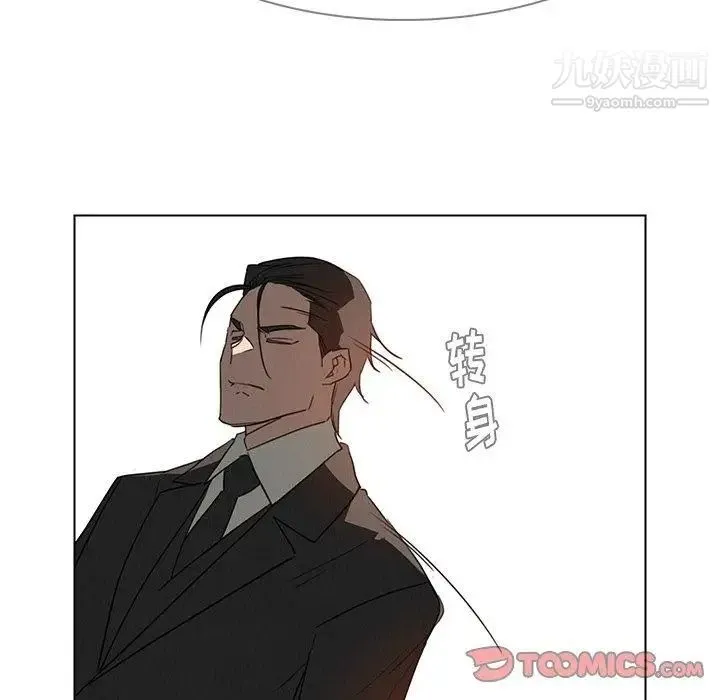 雨声的诱惑 - 第35话 - page 78