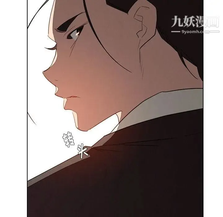 雨声的诱惑 - 第35话 - page 83