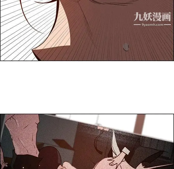 雨声的诱惑 - 第35话 - page 85