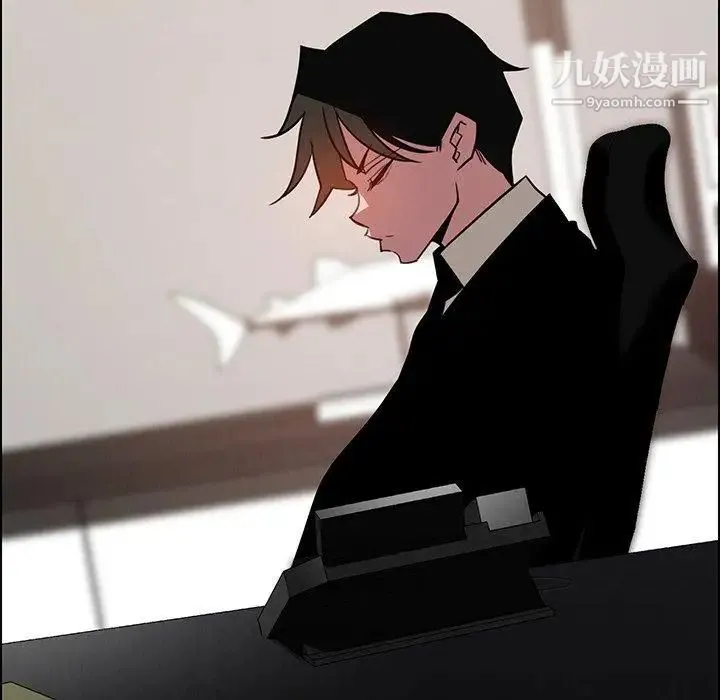 雨声的诱惑 - 第39话 - page 5